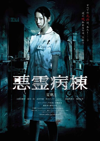 定制高仿威廉凯利大学文凭毕业证